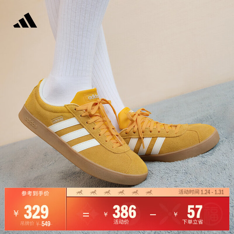 adidas VL COURT复古休闲板鞋,优惠价仅售329元 adidas VL COURT复古休闲板鞋,优惠价仅售329元