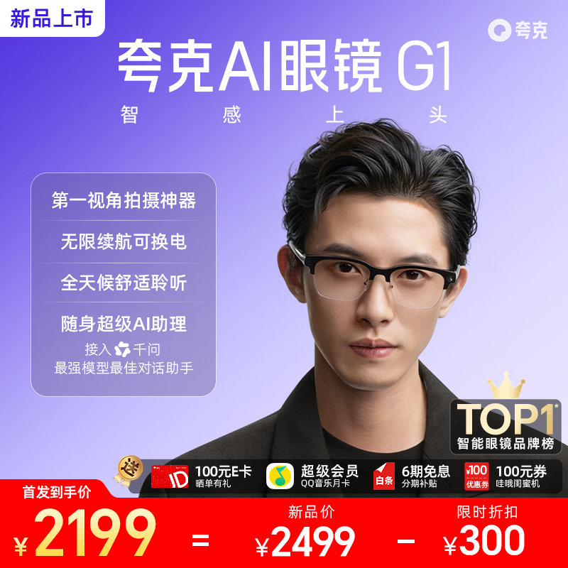 ��� AI�۾�G1 ǧ��AI���� ����¼���������� ����ü�� ��׼��װ  1869.15Ԫ