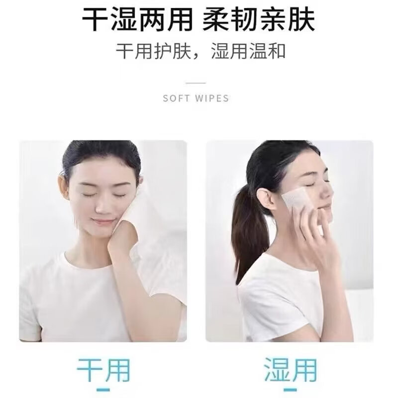 胖东来代购加厚家用一次性便携洗脸巾宝宝婴儿美容院洁面巾专同款 加厚珍珠纹【1包】洗脸巾 1包