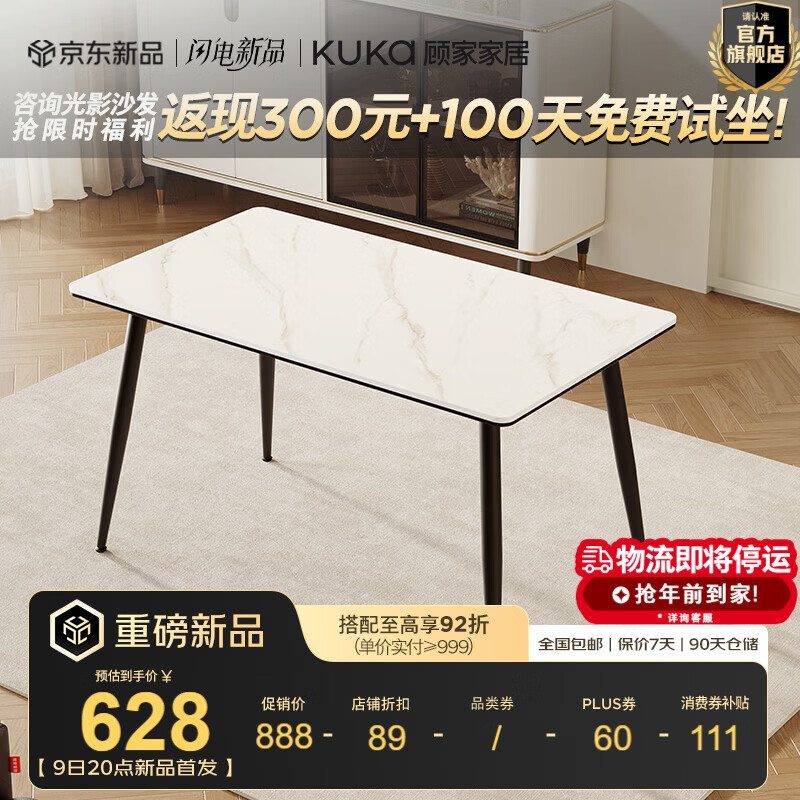 �˼ҼҾӣ�KUKA���Ұ�����μ��ò������÷�����������ȫ������DS7178T 7178ȫ��|1.2M������ �ƹ�ѩɽʯ 799.2Ԫ