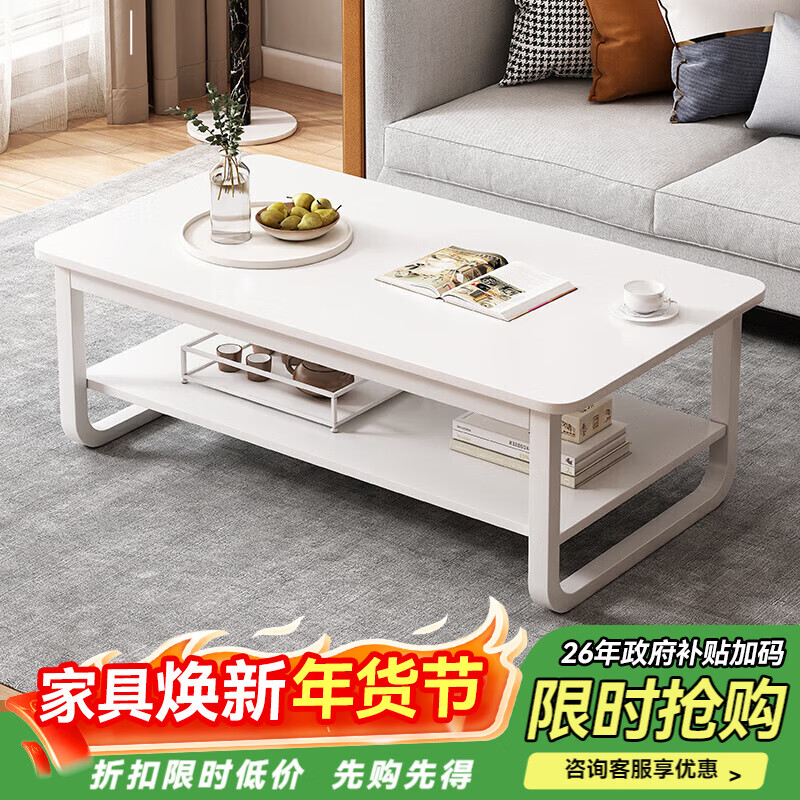 修乐茶几客厅2024新款家用简约现代小户型简易小桌子出租屋用沙发茶桌 【加粗钢架】暖白色120cm