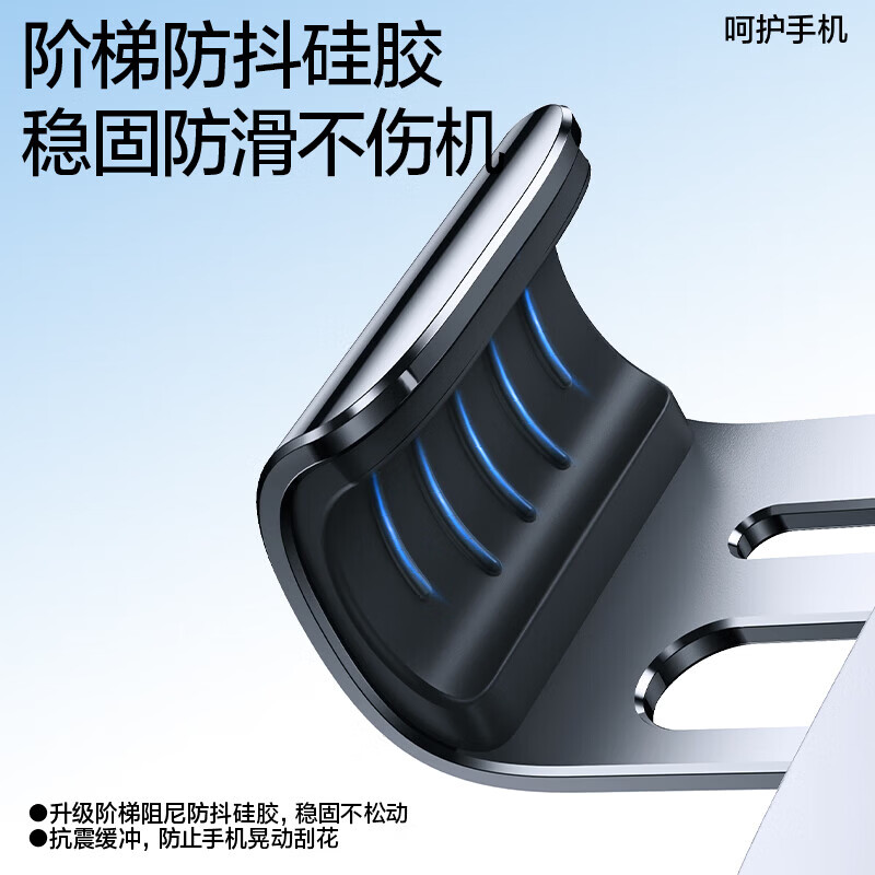 闪魔【优选百货】车载手机支架汽车导航支架出风口固定器汽车用品防抖 深空灰【升级钢钩夹头】