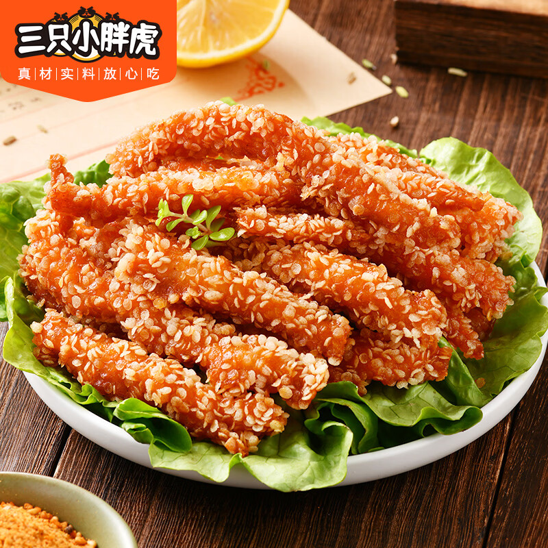 三只小胖虎雪花鸡柳鸡米花冷冻半成品家庭装600g商用劲爆鸡米花油炸小吃食材 雪花鸡柳600克*4袋