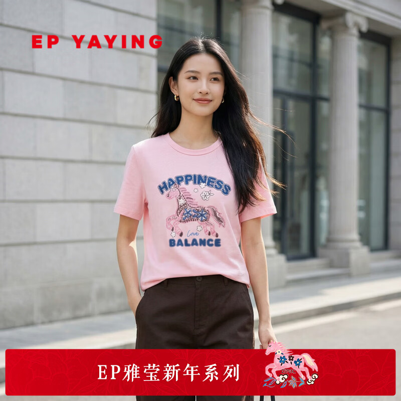 EP��Ө[����ϵ��]����t��Ů ����ͬ�������޴���Բ������5301A ��ɫ M 899.1Ԫ