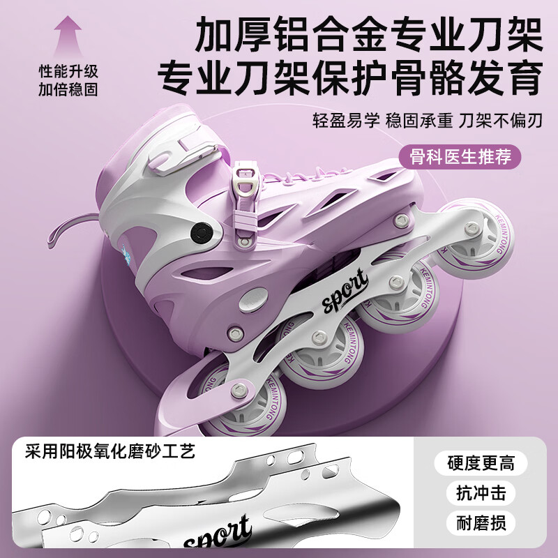 飞鸽（FG FLYING PIGEON）儿童轮滑鞋6-12岁中小学男女童初学者可调直排溜冰鞋滑冰鞋套装 【飞鸽粉】八轮全闪+ 头盔+护具六件套+礼包 双芭扣 高配 S 日常鞋码26-31