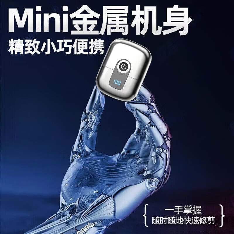 飒望【德国品牌】剃须刀电动男士2026新款强力干净不留胡渣刮胡须刀热卖第一便携浓密胡须送男友送父亲 【星空银】合金机身 不留黑点 双环浮动刀网 周年纪念日生日礼物送男生男友老公父亲