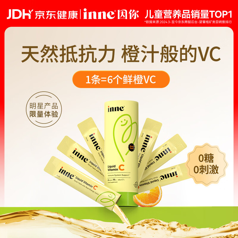 Inne�����������vcӤ�׶�ά����c��ͯ����������6������װ 18.91Ԫ