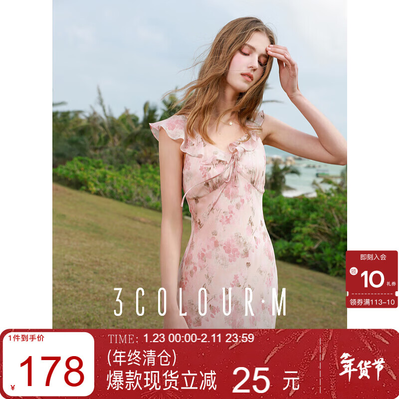 三彩【宋轶同款】2025夏季新款荷叶边连衣裙碎花裙斜裁长裙V领浪漫M