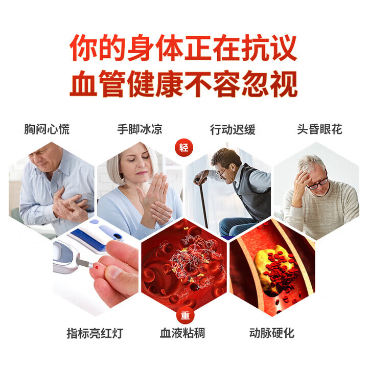 CELFULL赛立复纳曲金纳豆激酶胶囊150000FU调节三高降血脂血管清道夫 纳