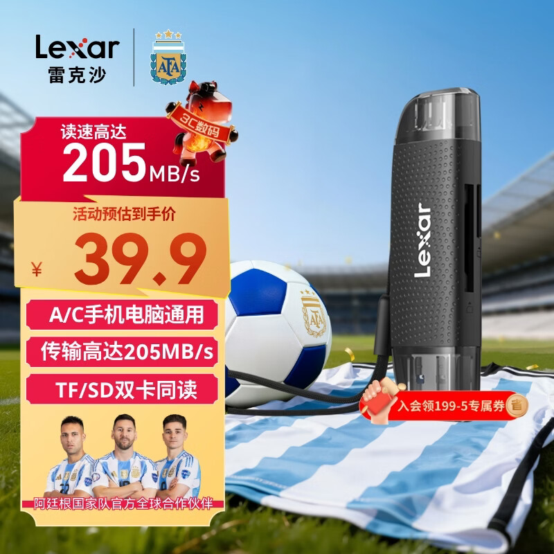 雷克沙（Lexar）USB3.2读卡器 TF/SD二合一 USB/Type C双口 大疆无人机运动相机内存卡读卡器 支持苹果17手机电脑