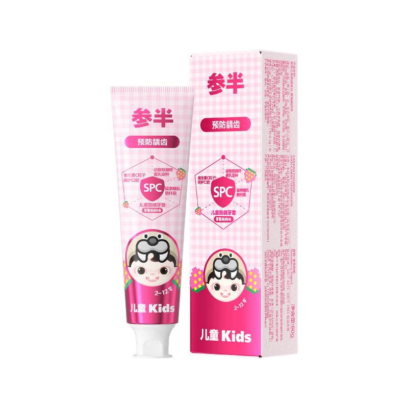 参半儿童防龋牙膏温和护齿清新含氟防蛀防龋齿清洁2-12岁 儿童防龋牙膏-草莓酸奶60g*1支
