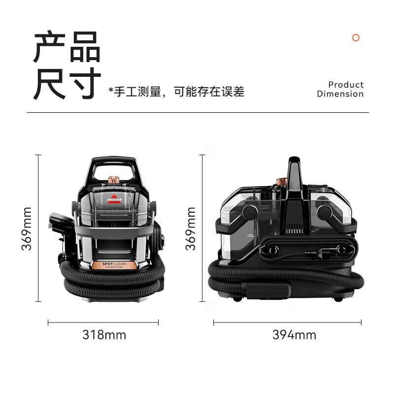 必胜(BISSELL)布艺清洗机蒸汽清洁机高温高压蒸汽洗吸一体机家用洗沙发地毯床垫窗帘清洁神器小蒸龙升级版3700Z