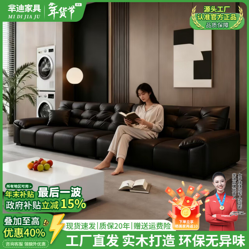 芈迪大黑熊猫爪真皮沙发政府补贴沙发意式极简客厅小户型直排黑色沙发 耐磨猫爪皮-乳胶坐垫实木框架 一人位1.2m80cm宽【包安装】