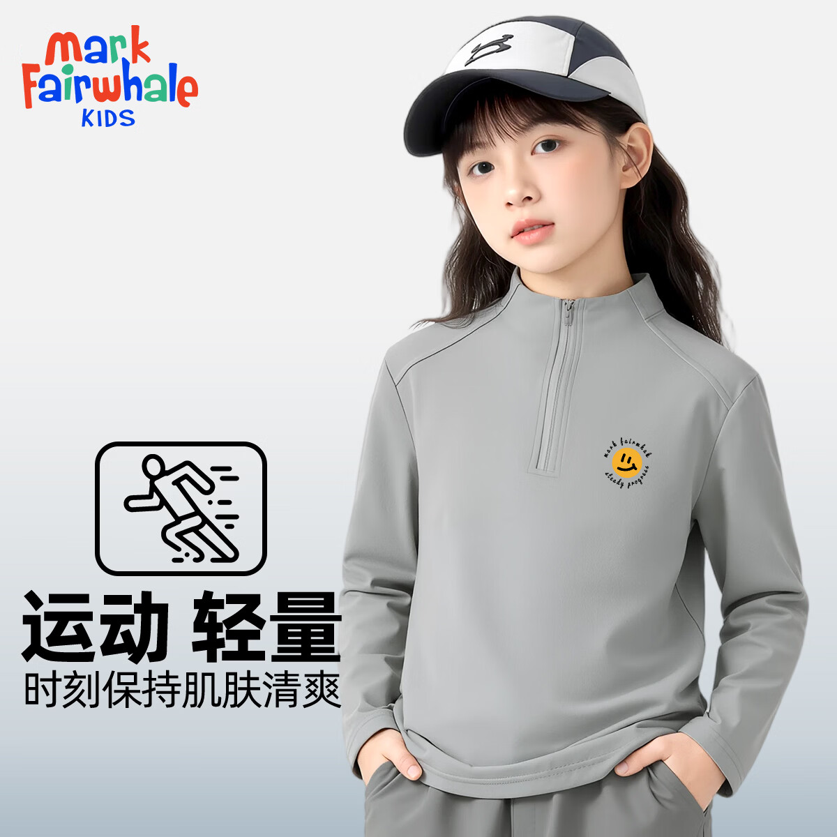 ���˻��ƣ�MARK FAIRWHALE����ͯ���Ŀ�͸���������°뿪�������������˶���ֱͲ���ɳ��� MЦ��K��ɫ���뿪���������� 150 27.45Ԫ