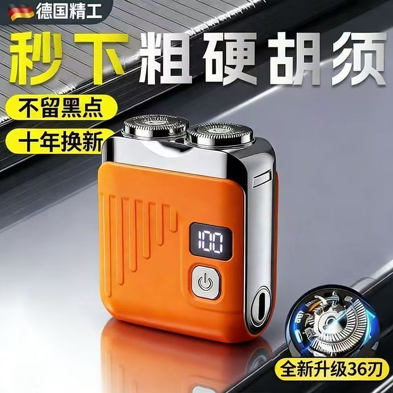 VCD电动剃须刀跨境出口德国外国热销款迷你便携式双刀头电量显示送礼物男朋友刮胡刀高档胡须刀年轻人 黑色尊享版36刃+电量显示
