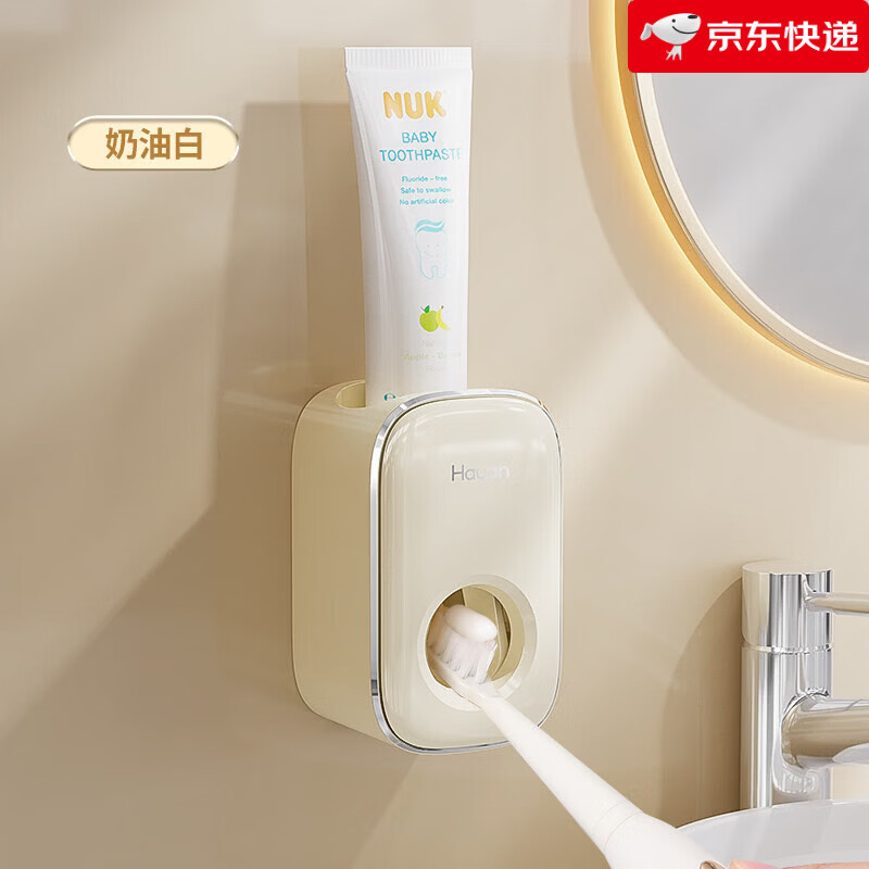 海迎(HAYAN HY)自動擠牙膏神器壁掛免打孔牙刷架2025新款 【奶油白】自動擠牙膏器