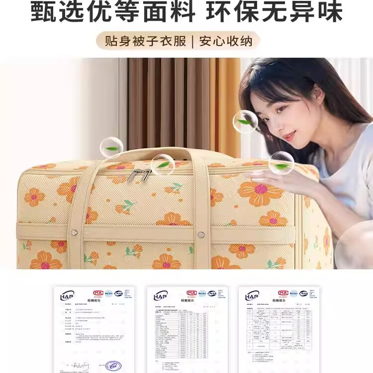洁皇后搬家打包袋牛津布大容量衣物被子收纳袋子装衣服棉被行李袋整理袋 搬家打包只需一趟300#巨无霸-黄色【可装约18-21斤棉被