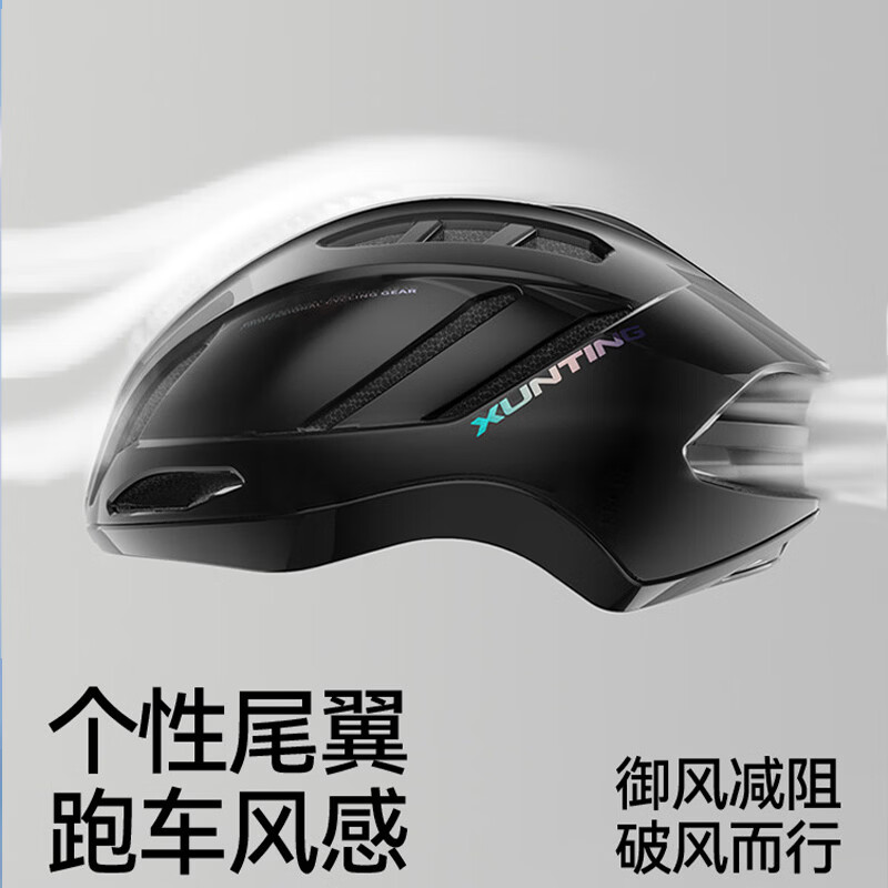 迅霆自行车骑行头盔男女士山地公路车安全帽一体成型夏季轻量透气装备 星辰黑【亚洲头型】 M【头围55-59cm】