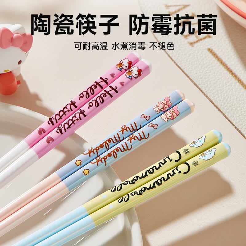 MARSICA筷子一人一筷专用防霉抑菌陶瓷筷家用新款高颜值防滑卡通可爱筷子 【新款四双装】凯蒂猫+美乐蒂+大耳狗+库洛米