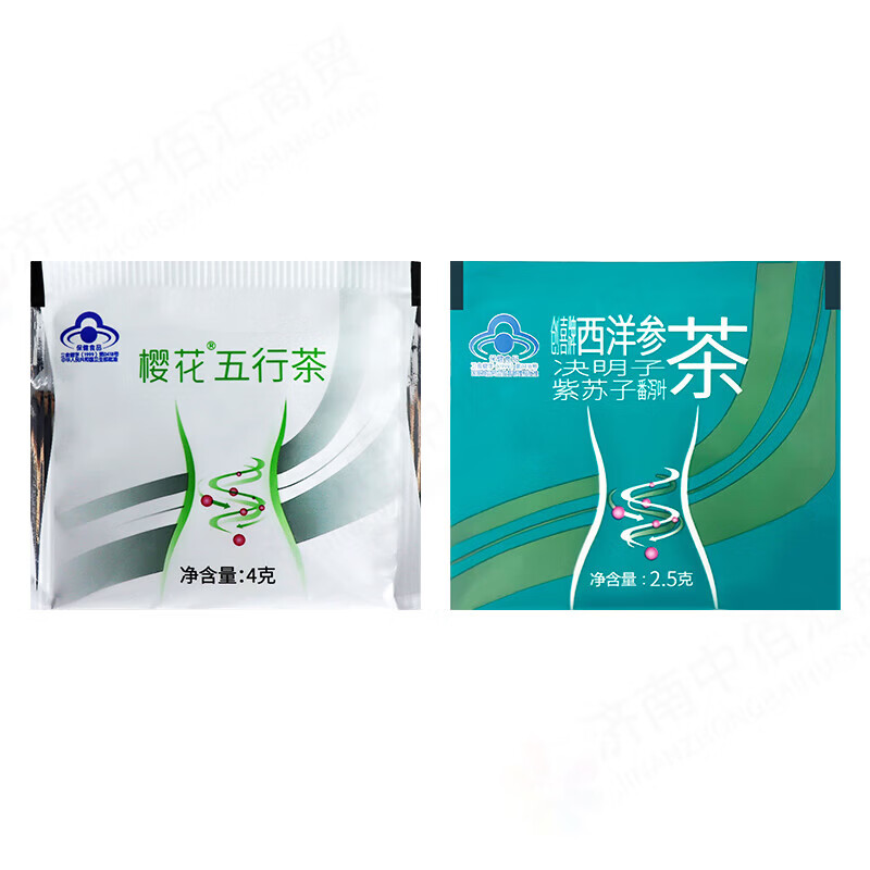 樱花五行茶西洋参茶组合茶润肠通便 30袋*10盒