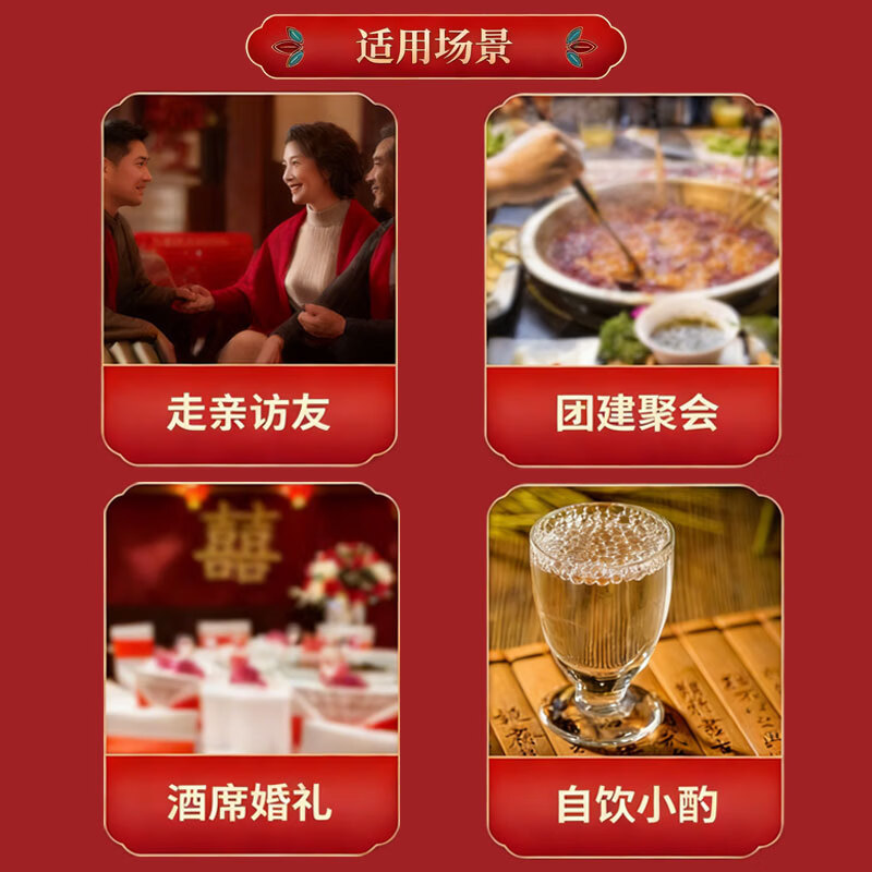 丰特浓香型白酒52度高度纯粮食酒口粮酒四川白酒宴请年货送礼 52度 450mL 6瓶 装丰特头曲