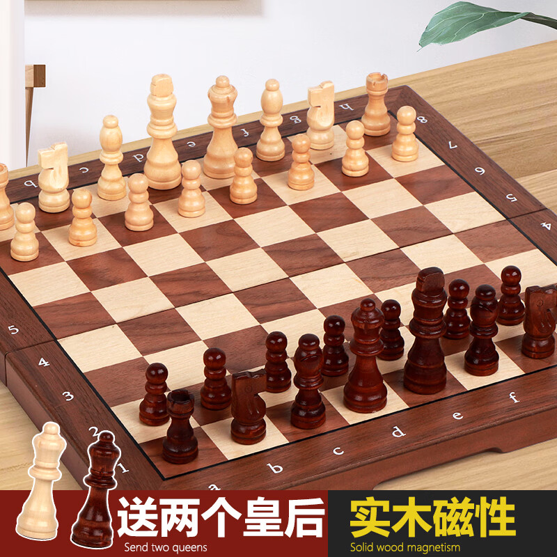 寻弈豪华版便携国际象棋带磁性实木chess高档小学生专用西洋棋棋盘 带磁  国际象棋38*38CM 新西兰松