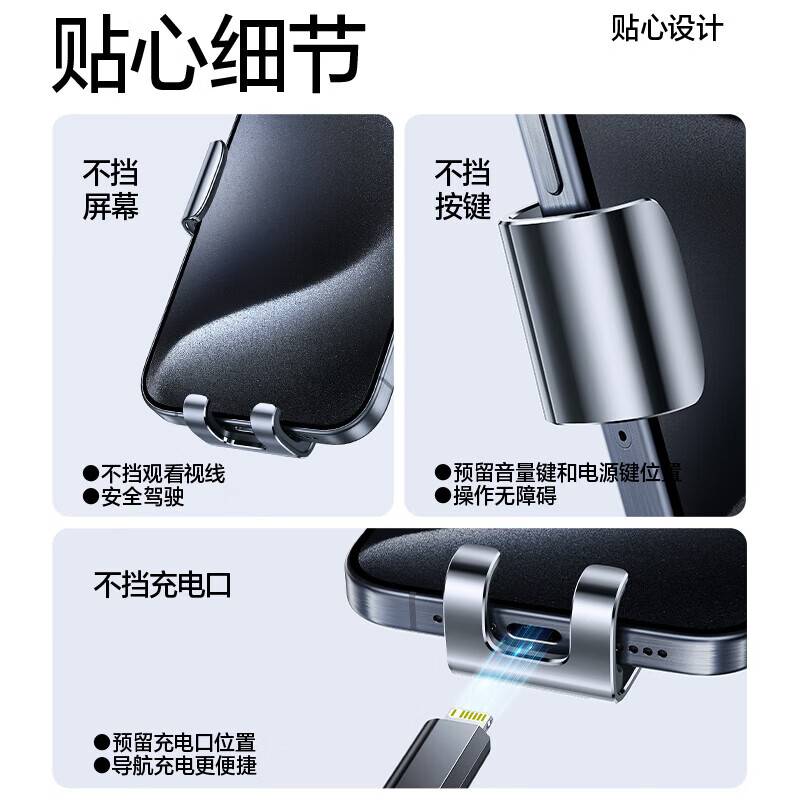 闪魔【优选百货】车载手机支架汽车导航支架出风口固定器汽车用品防抖 深空灰【升级钢钩夹头】