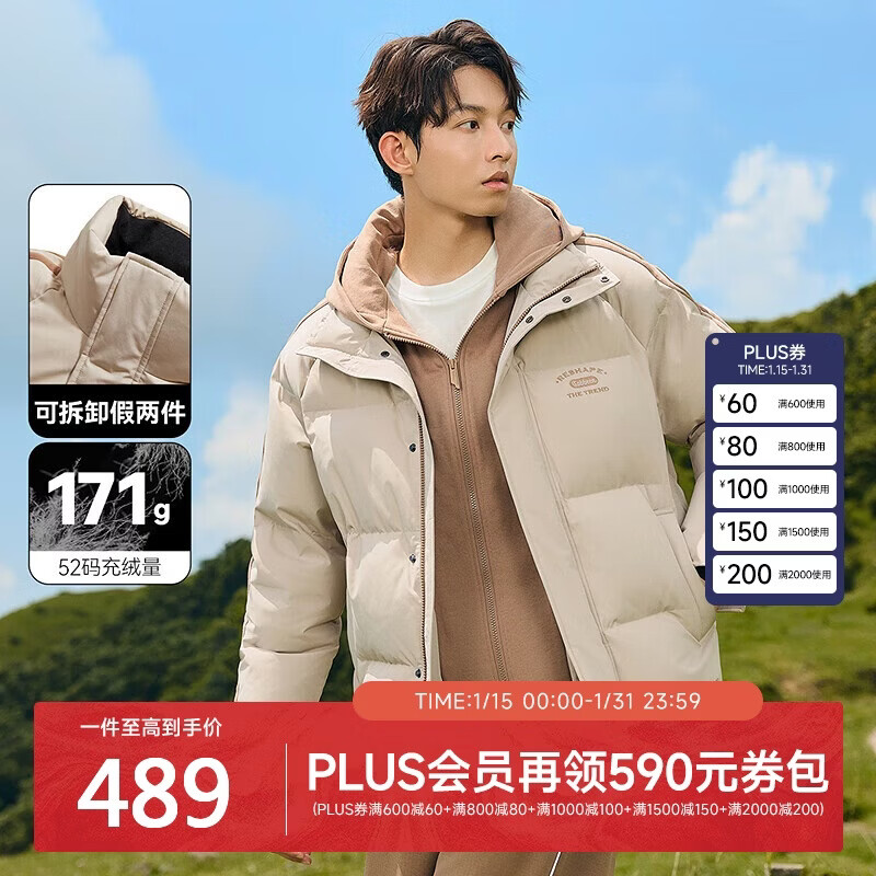 ����90Ѽ�����޷�24�ﶬ�ɲ�жñ������ĸ���� ��ɫ15 52  426Ԫ