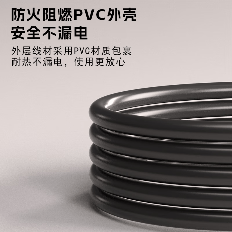 绿效国标三孔电源线电脑主机电源连接线适用显示器电饭煲台式打印机主机箱投影仪三芯通用电源线 梅花尾电源连接线