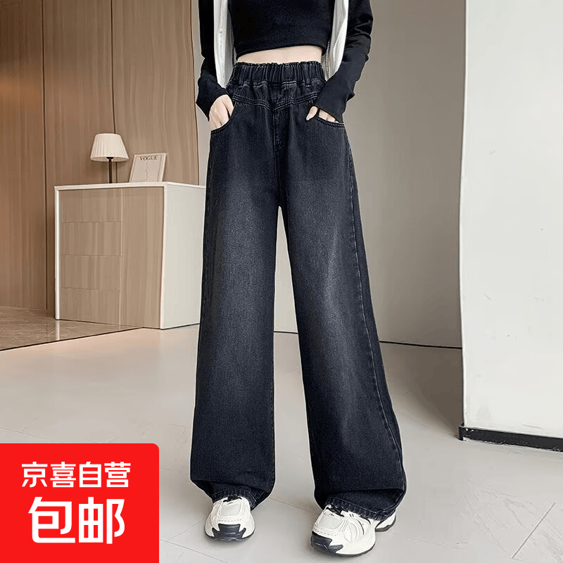 牛仔裤女装2025秋冬季新款时尚百搭宽松紧高腰阔腿直筒裤显瘦女裤 黑色 3XL