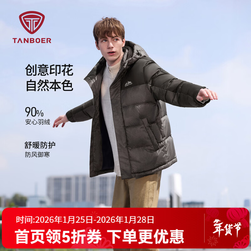 坦博尔服饰5折合集！！ 领 440元 印花男款加厚保暖羽绒服 - 线报酷