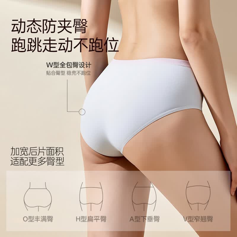 幸棉（LUCKMEEY）内裤女士纯棉10A抗菌加长裆运动不夹臀透气无痕中腰女生三角裤 浅粉色+轻雾蓝+经典白 M （100-115斤）
