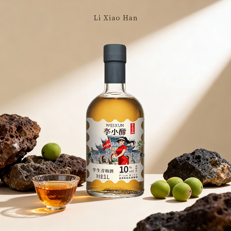 李庄窖池半生青梅酒10度李小酣低度果酒 330ml/1000ml微醺小甜酒 年货送礼 1000ml