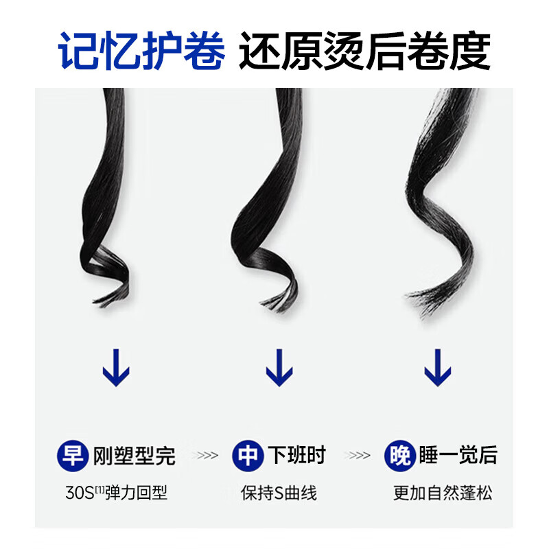尊蓝泡沫发蜡定型男女士摩丝发蜡发胶自然蓬松干胶弹力素强效塑型 【定型组合】泡沫发蜡+定型喷雾