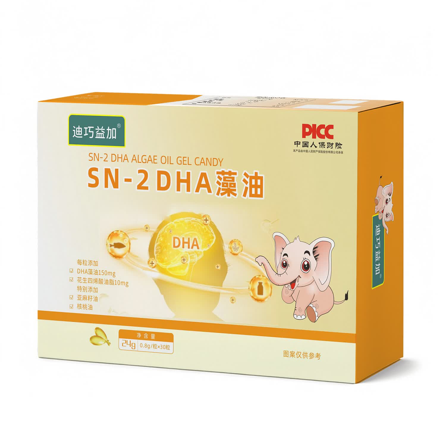 迪巧益加SD-2DHA藻油青少年6-18岁儿童0-3岁婴幼儿DHA学生眼脑营养记忆力 5盒共150粒【新日期,24小时内发出
