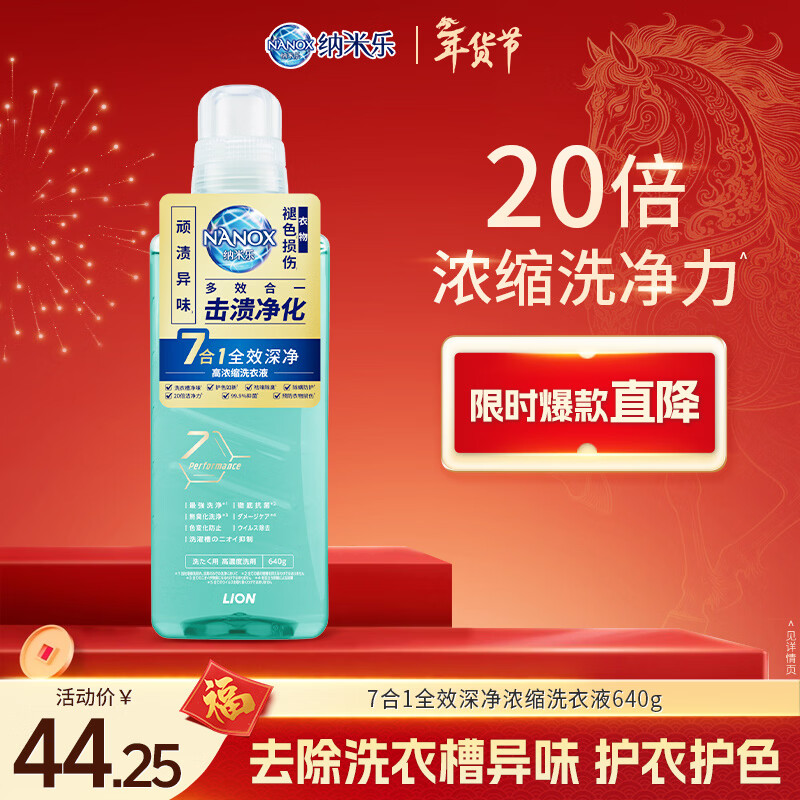 ʨ����Lion��������ȫЧ�Ũ��ϴ��Һ640g20���ྻ����ζ��ɫ�����־�ϴ��Һ