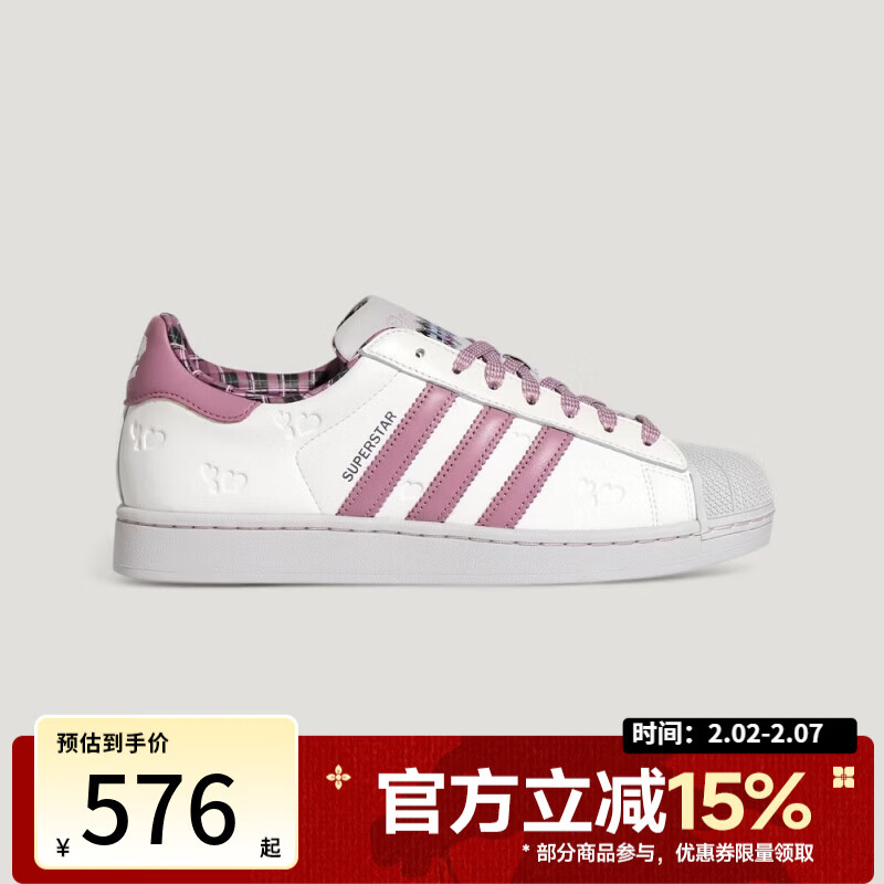 阿迪达斯（adidas）三叶草男女鞋SUPERSTAR II运动休闲鞋KZ7157 KZ7157 37