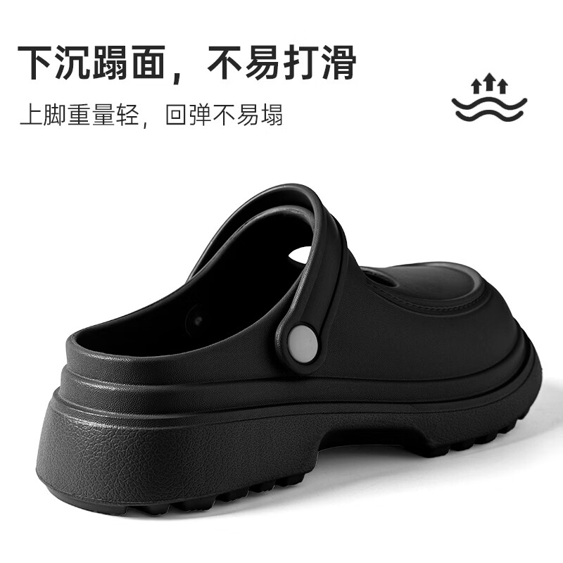 朴西【官方正品】朴西洞洞鞋洋气百搭厚底玛丽珍包头拖鞋ins外出凉拖 经典黑色 【朴西正品*放心购】 38 38码【鞋型偏小/适合37穿】鞋底增高