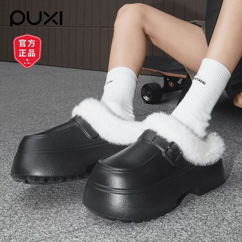 朴西厚底勃肯棉拖鞋女款秋冬季防水防滑踩屎感休闲可户外穿毛毛绒棉鞋 经典黑 【断底一年质保】 39-40 (适合38-39脚) 朴西厚底勃肯棉拖鞋女款秋冬季防水防滑踩屎感休闲可户外穿毛毛绒棉鞋 经典黑 【断底一年质保】 39-40 (适合38-39脚)