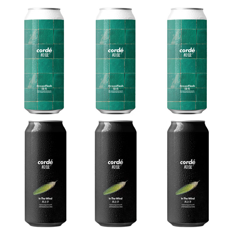 和弦精酿啤酒 绿光3.0四倍干投浑浊IPA 小精灵果泥酸艾尔 和弦浑浊IPA组合 500mL 6罐