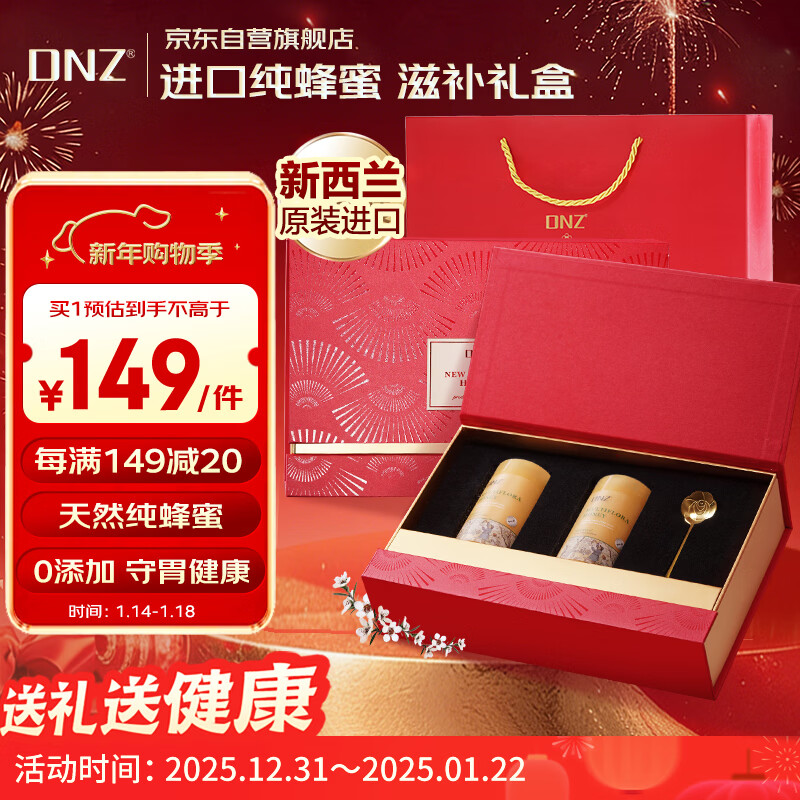 DNZ���������� �໨�ַ������330g*2 ����������Ʒ�������񳤱� 118.05Ԫ