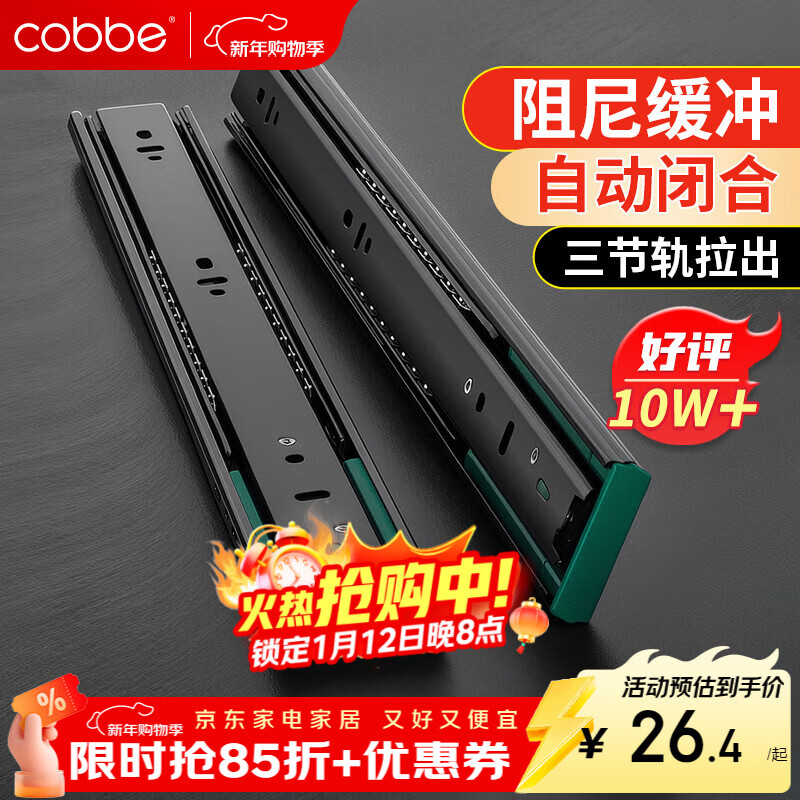 �������뻬�����Ỻ�������ڹ���������쵼�컬��10��(25cm)һ��װ26.39Ԫ