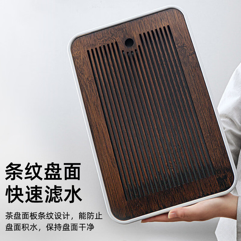 GERTHRON德国茶盘家用2026新款轻奢小型沥储水式茶台功夫茶具干泡台托盘 春羡茶盘【搽色】36*24cm【排蓄两用】