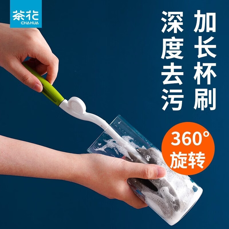 茶花【工厂直发】杯刷创意海绵长柄死角清洁奶瓶刷耐用去污旋转洗杯刷 一个装