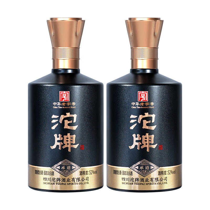 沱牌中华老字号承德浓香型白酒52度双子礼盒装 固态法白酒过年送礼  52%vol 1L 2瓶