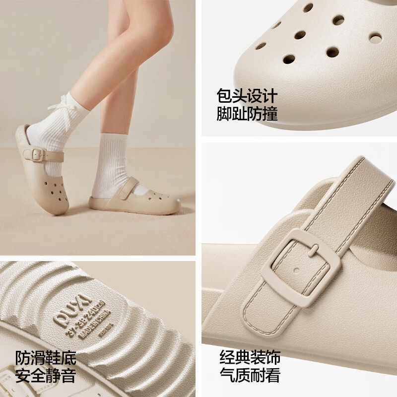 朴西夏季新款勃肯洞洞鞋女EVA玛丽珍包头凉拖鞋居家防滑可外穿不臭脚 珍珠黑【经典沉稳】 39-40 适合(38-39)