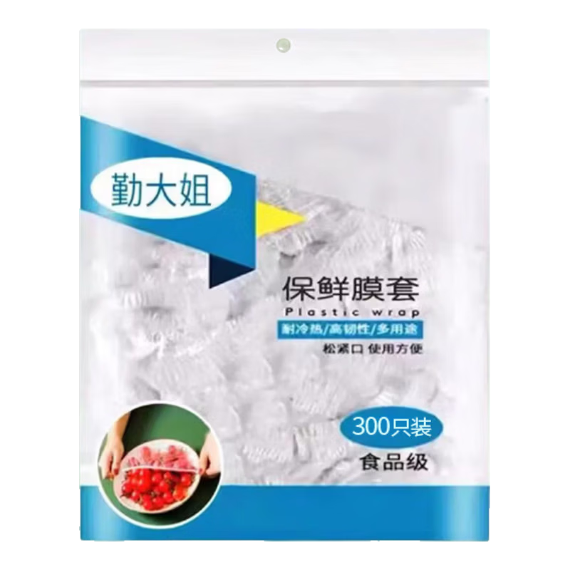 一次性保鲜膜套罩食品级厨房专用保鲜袋微波炉加厚大锁鲜收纳保温 【特厚款】1000只最划算