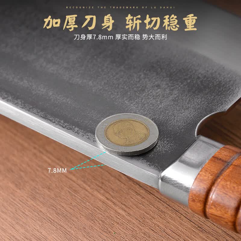 卢大锤正品爆款推荐纯手工锻打轴承钢菜刀家用商用两用刀砍骨刀 1.25方柄炮弹钢