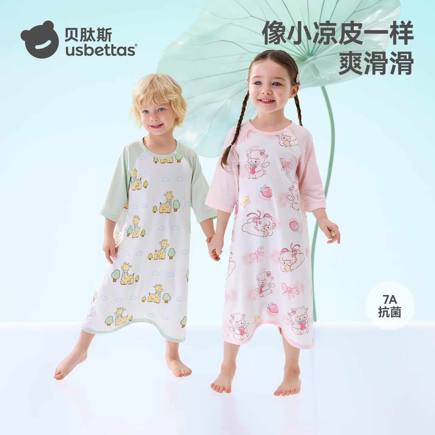 贝肽斯宝宝衣服春夏季薄款纯棉婴儿睡衣防踢被家居空调儿童睡裙连体衣