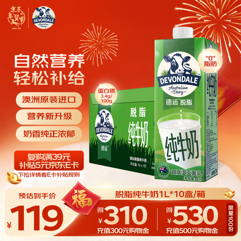 Devondale/���� ��֬ ���ְ� ��ţ�� 1L 10��